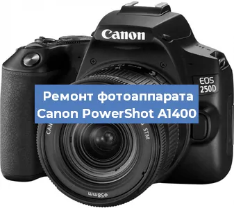 Ремонт фотоаппарата Canon PowerShot A1400 в Самаре